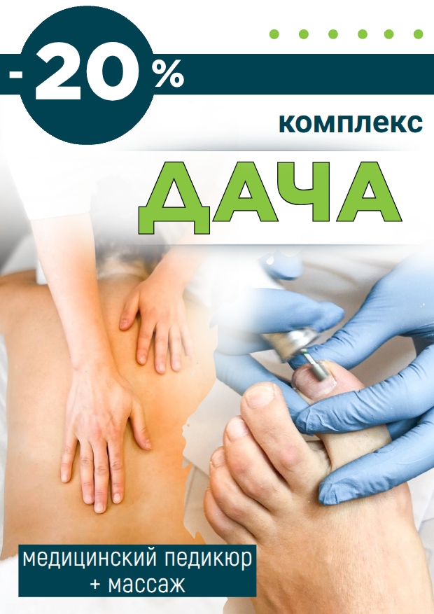 Изображение акции
