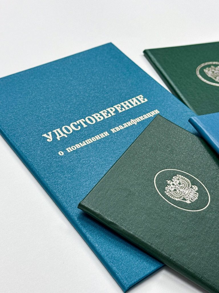 Документ 1