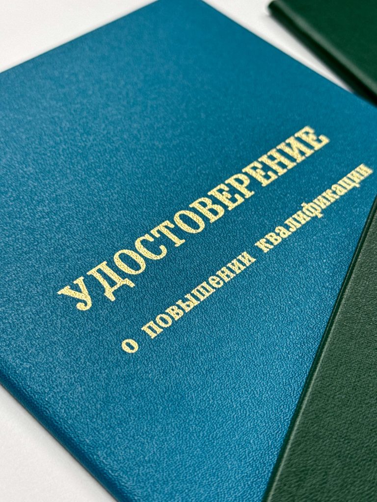 Документ 2